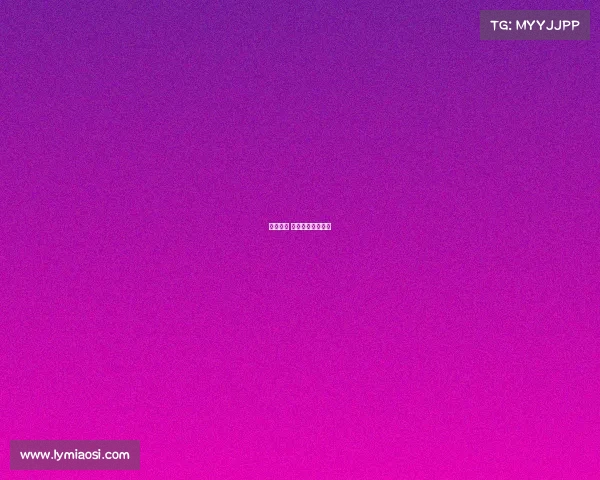 赛事愿景 赛事活动宣传文案